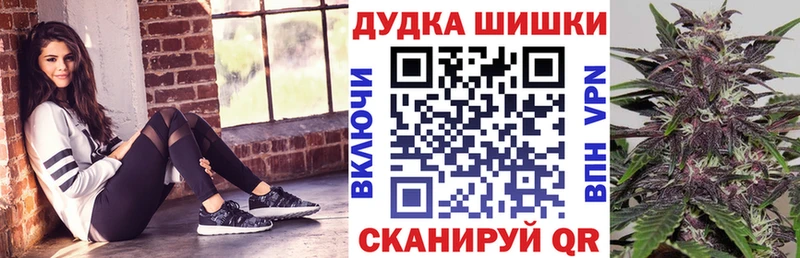 Где купить Теберда Гашиш Бошки Шишки А ПВП Мефедрон Кокаин
