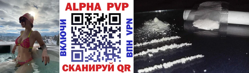OMG онион  Теберда  Альфа ПВП VHQ 