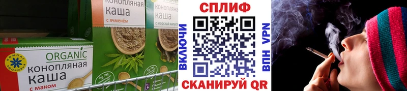 купить  сайты  Теберда  Печенье с ТГК конопля 