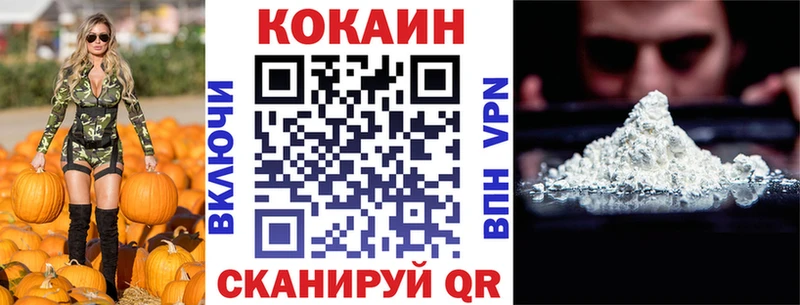 КОКАИН Перу  Теберда 