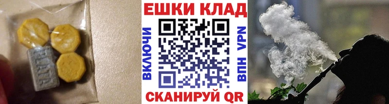 Экстази 280 MDMA  как найти наркотики  Теберда 