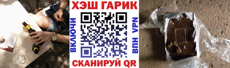 Гашиш хэш  Теберда 