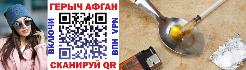 Героин VHQ Теберда