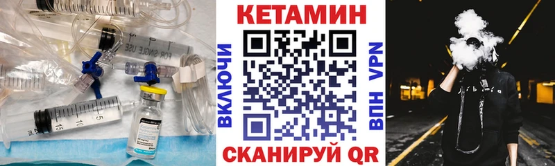 Кетамин VHQ  Теберда 