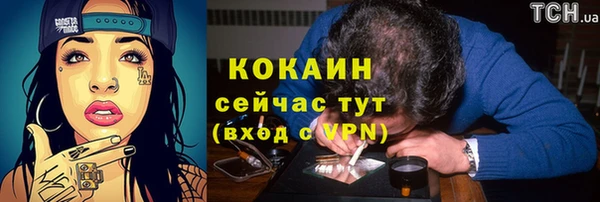 ALPHA-PVP Арсеньев
