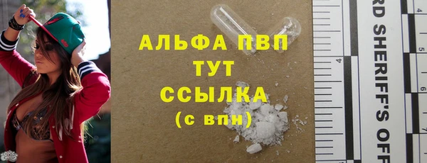 MDMA Армянск