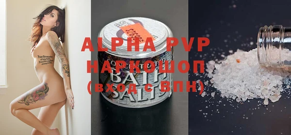 MDMA Армянск