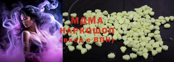 MDMA Армянск