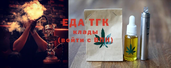 ALPHA-PVP Арсеньев