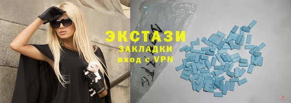 ALPHA-PVP Арсеньев