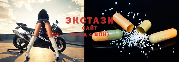 ALPHA-PVP Арсеньев