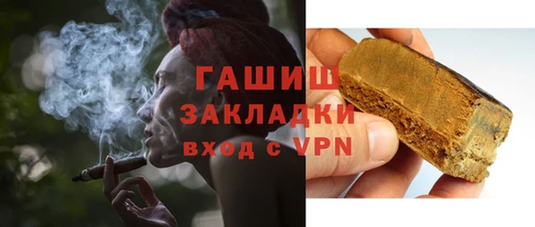 марихуана Осташков