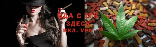 ALPHA-PVP Аркадак