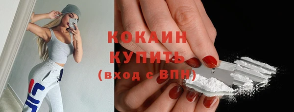 ALPHA-PVP Арсеньев