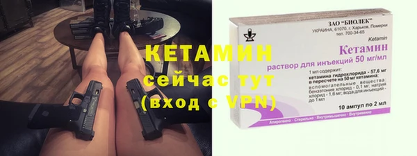 ALPHA-PVP Арсеньев
