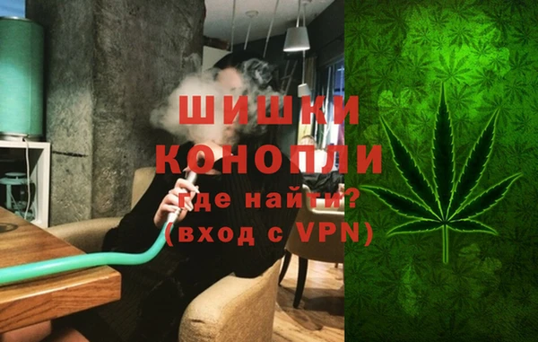 гашиш Осинники