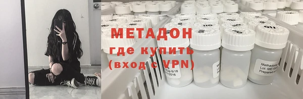 ALPHA-PVP Аркадак