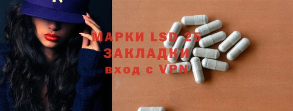ALPHA-PVP Аркадак