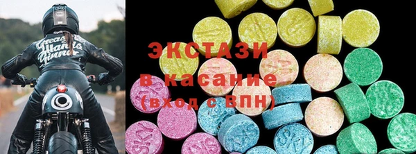 МДМА Остров