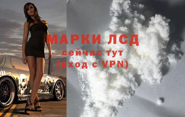 MDMA Армянск