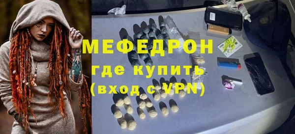 MDMA Армянск