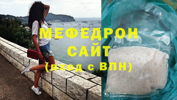MDMA Армянск
