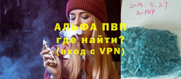MDMA Армянск