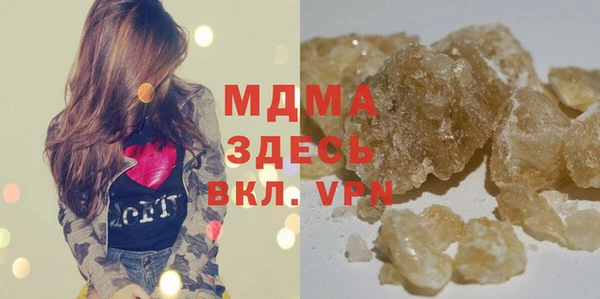ALPHA-PVP Аркадак