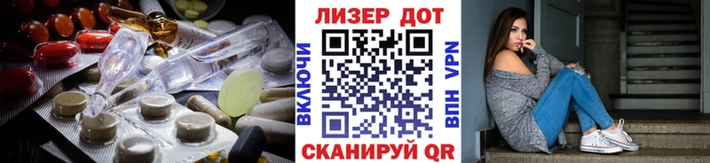 shop клад  МЕГА ONION  Лсд 25 экстази кислота  Теберда  купить закладку 