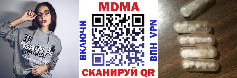 продажа наркотиков  Теберда  MDMA молли 