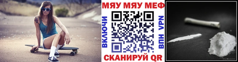 кракен   Теберда  МЕФ mephedrone 