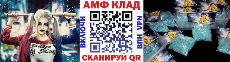 МЕТАМФЕТАМИН витя  нарко площадка наркотические препараты  Теберда 