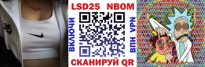 Марки NBOMe 1,8мг  даркнет сайт  Теберда 